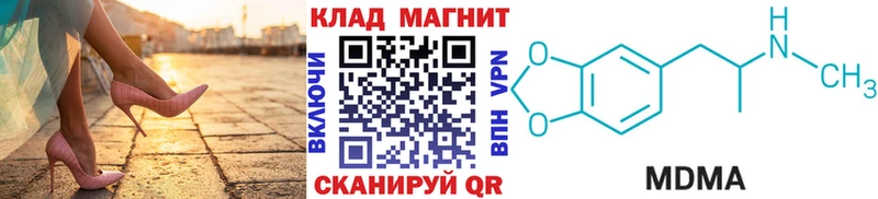 Купить закладку Городище COCAIN АМФЕТАМИН Меф