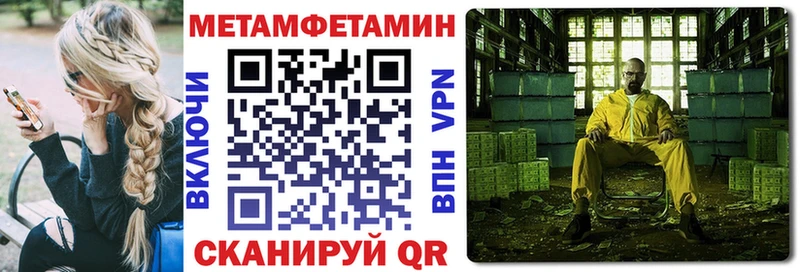 Amphetamine 98% Городище