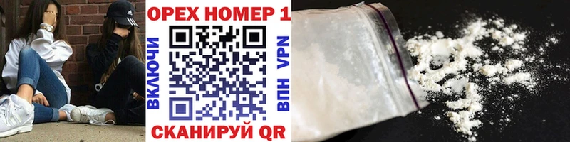 COCAIN 97%  Городище 
