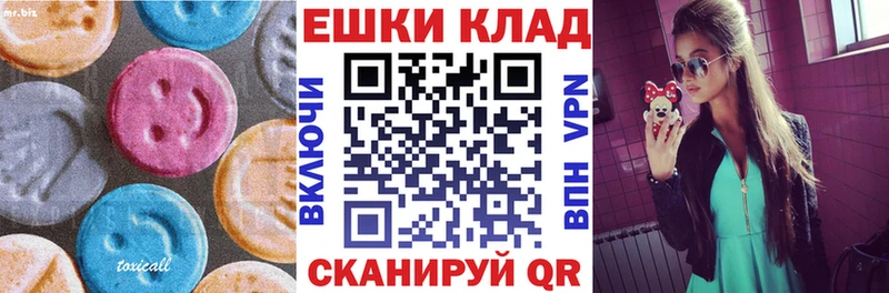 ЭКСТАЗИ DUBAI  купить наркотики сайты  Городище 