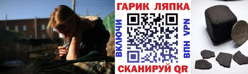 Гашиш Cannabis  Городище 