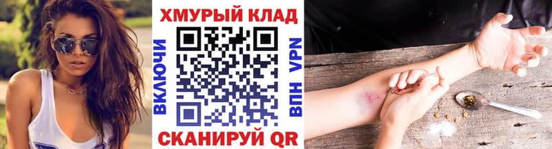 ГЕРОИН афганец  как найти наркотики  Городище 