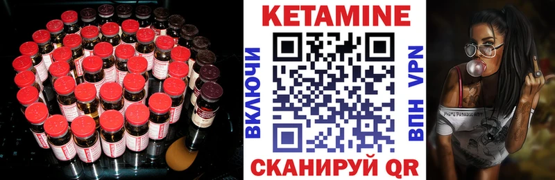 цена Городище КЕТАМИН ketamine