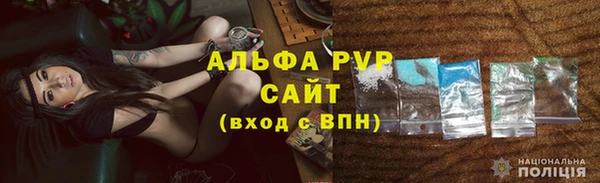таблы Армянск