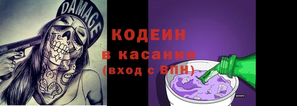 2c-b Балахна