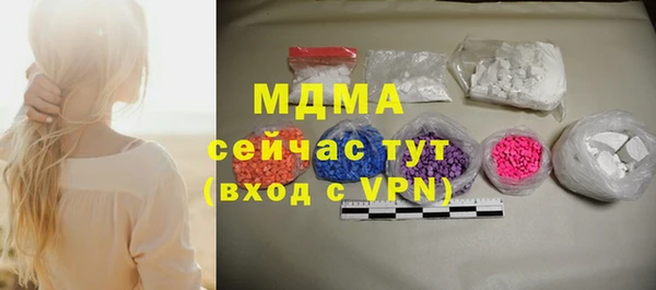 таблы Аркадак
