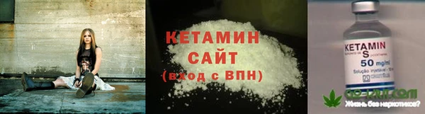 2c-b Балахна