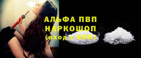 шишки Балабаново