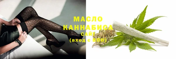 таблы Армянск
