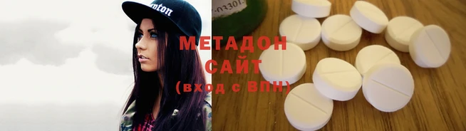 таблы Аркадак