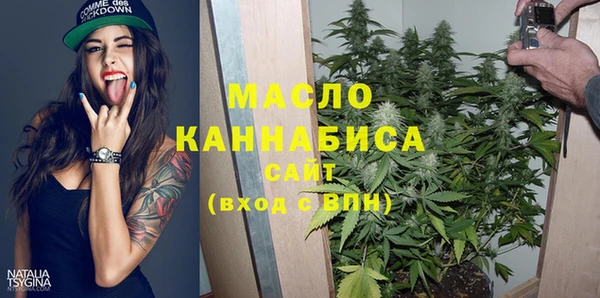 таблы Армянск
