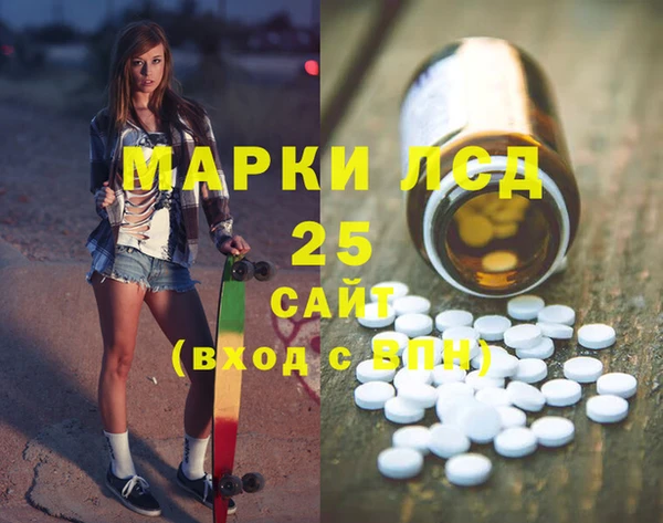 таблы Армянск