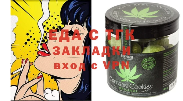 таблы Аркадак
