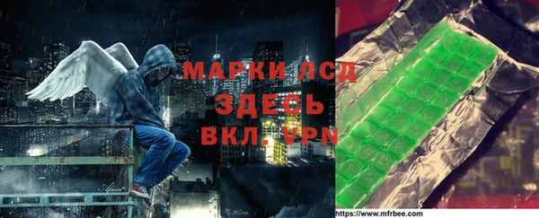 таблы Армянск