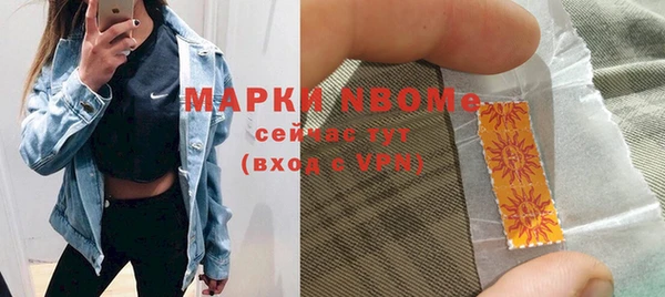 амф Арсеньев