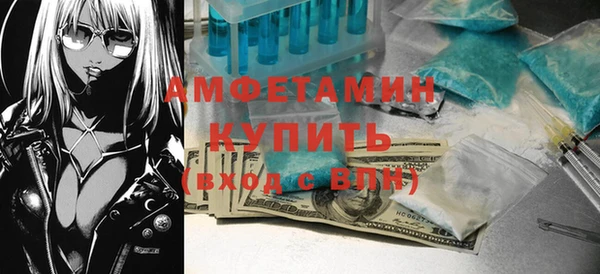 таблы Армянск