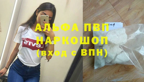 таблы Армянск