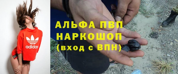 таблы Аркадак