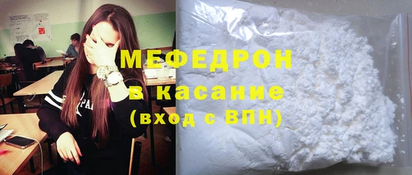 таблы Армянск