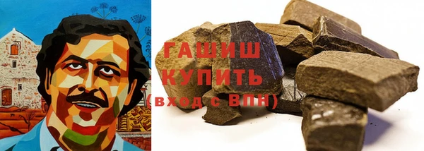 шишки Балабаново