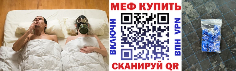 Меф мяу мяу  mega зеркало  Городище  наркота 
