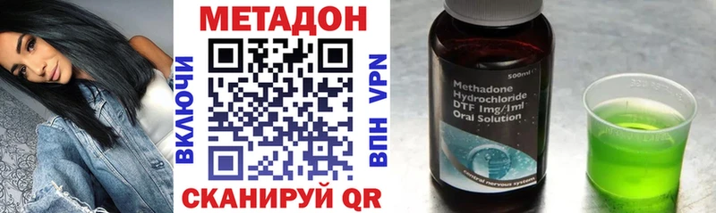 МЕТАДОН мёд  Городище 