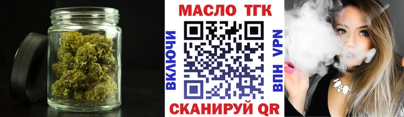 Дистиллят ТГК Wax  даркнет сайт  Городище 