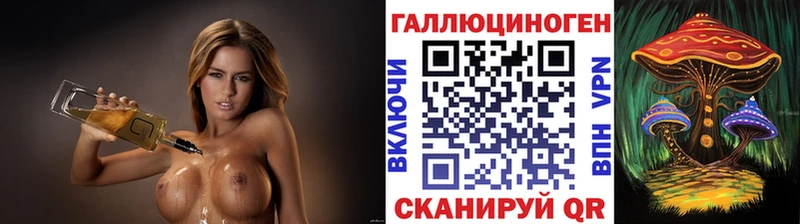 Галлюциногенные грибы мицелий ОМГ ОМГ ссылка Городище купить наркоту